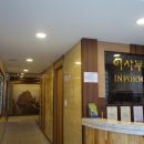 울릉도이사부호텔 이미지