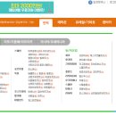 해영민박 이미지