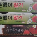 지리산농부 협동조합