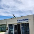 괌 넘버원 렌트카 ㅡ 괌 자유 여행 가장 가성비 높은 렌트카 빌리는 방법 및 가격,보험,기름값, 괌 렌트...