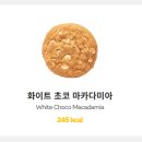 GS25 민락월드점 | 의정부 민락 서브웨이 - 민락2지구 샌드위치, 서브웨이 쿠키 종류와 칼로리