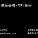 수정공업사 네이버블로그