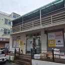 공주알밤닭강정