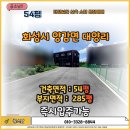 금복 공인중개사사무소 이미지