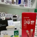 상모약국 이미지