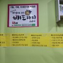 안양예술김밥