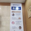 자성당한의원 이미지