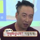 오리일번가