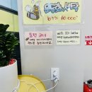 크린뱅크세탁 이미지