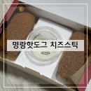 명랑핫도그서면롯데점 네이버블로그