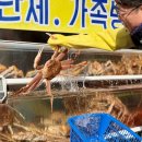 기장제1공영주차장 | [부산/기장]대게맛집 청해왕대게 부모님 생신 후기-내돈대산