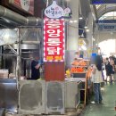 중앙통닭마농치킨 | 올레시장 중앙통닭 본점 마농치킨 내돈내산 솔직후기, 가격 인상
