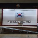 인천부마초등학교 이미지