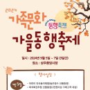 상주중앙 이미지