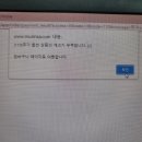 치킨더홈정읍 이미지