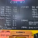 맘모아 국물 떡볶이 이미지