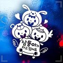 붕붕자동차용품 - 포천시 호국로 987 | 붕붕자동차용품