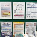더행복요양보호사교육원