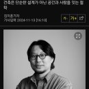 파티오비건축사사무소
