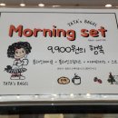 타타스베이글은행나무길점