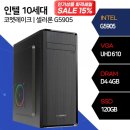 G5905 네이버블로그