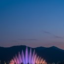 수덕사 야영장 이미지