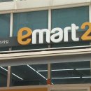 ㈜바로이마트 이미지