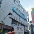 잉글랜드 돈까스 이미지