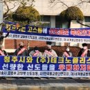 삼보건설엔지니어링주