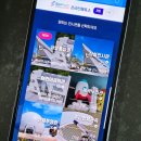 이마트24 청랑리태양점 | 국립부산과학관 새싹누리관 어린이과학관 예매 방법과 주차 꿀팁 아이랑 기장 가볼만한 곳 후기