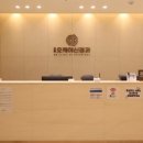 구미오케이신경과의원 이미지