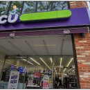 CU 팽성우미점 이미지