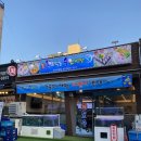 강동119센터 옆 | 암사동횟집 암사119센터 맞은편 제철회전문:날로먹는 수산시장 암사직영점