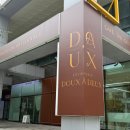 염창 디저트카페 <두아드> 후기 | 프랑스 정통 인생 디저트 카페 추천