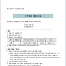대영중학교 이미지