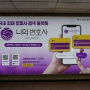 나이스종합광고