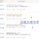 동안상가 이미지