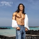 셀럽바디 이미지