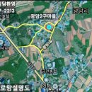 광암리 경로당 네이버블로그