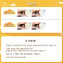 아쿠아이즈 렌즈타운 이미지