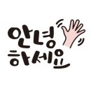I CAN 우리태권도장 이미지