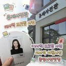 [하남] 하남 증명사진 잘 찍는 곳 추천! 유제사진관 미사점 촬영후기❤️