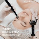 매직파워