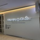 안일 온누리 이미지