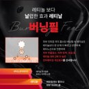다연메디컬 네이버블로그