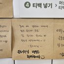 카페프리헷세종 | 24시 무인카페 카페프리헷 청주점 23년 10월 운영 일지