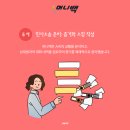 백민사 네이버블로그