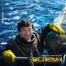 청진호