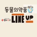 별하약국 이미지