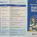 만금공인중개사사무소 이미지